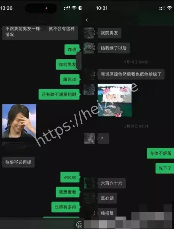 私密