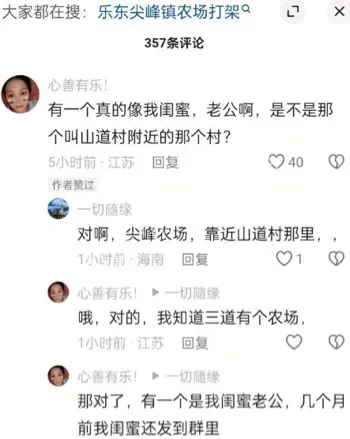 强征土地