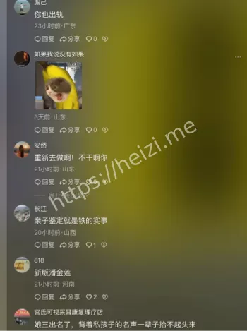 姜洪涛