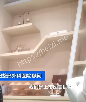 蒙骗消费者