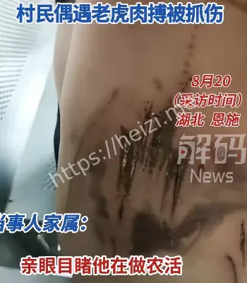 村民自救