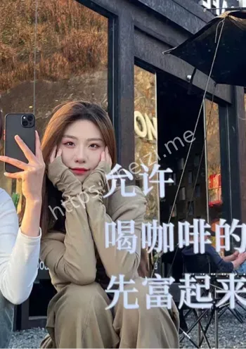 柳如烟