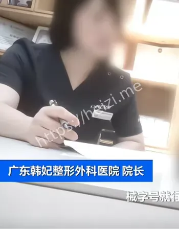 行业监管