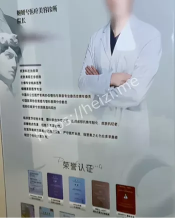 退热贴麻醉