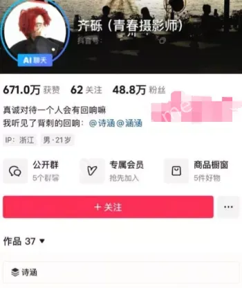 清纯学生妹