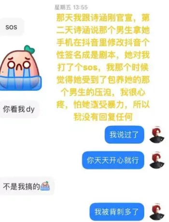 诗涵