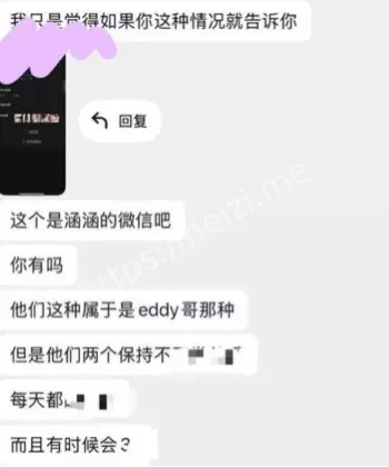 PUA操控