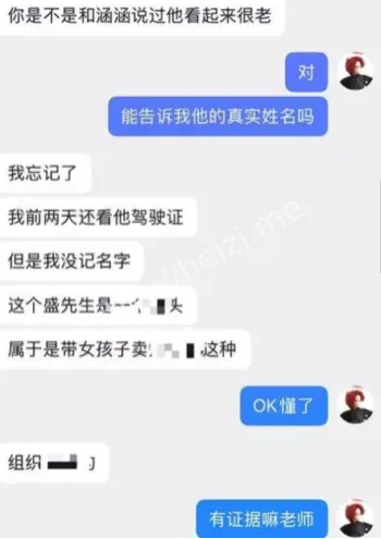 诗涵