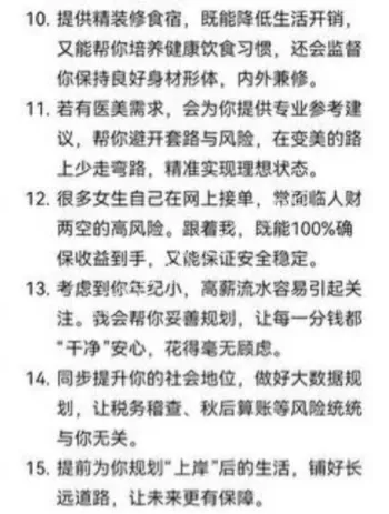 大学生生活