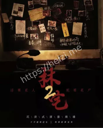 神秘电话