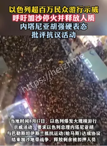 人道危机