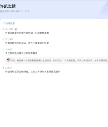 赵晴