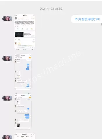 约炮