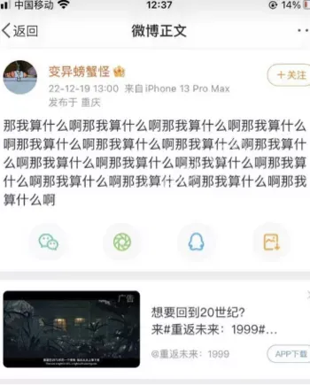 开房私拍照