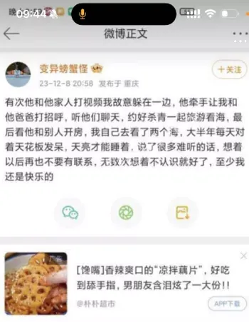 许凯