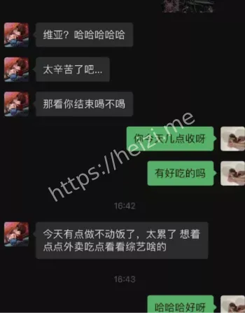爆料分手内幕