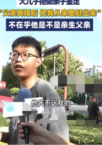 父亲无生育能力