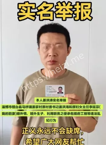 堂哥为次子铺路