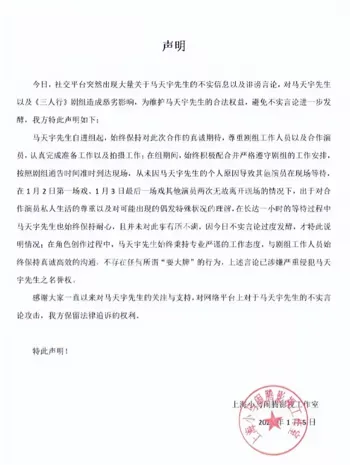 恶心的一幕