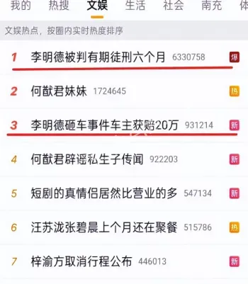 恶心的一幕