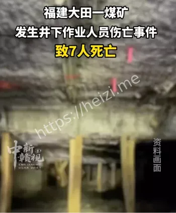 善后工作