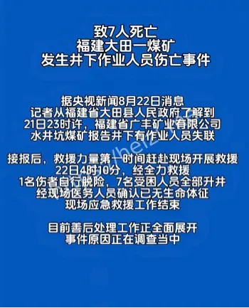 工人权益