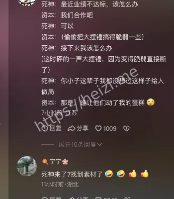 惊魂一刻