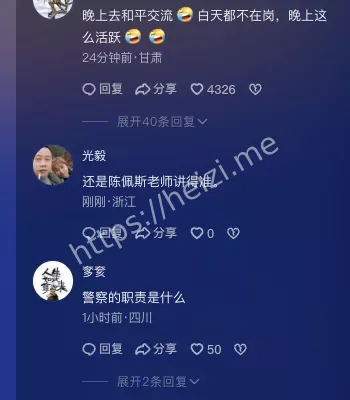 基层治理