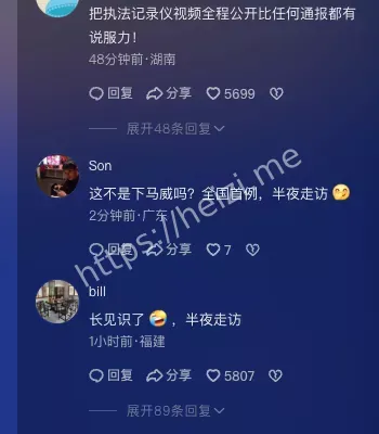 湖南永州