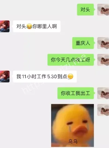 酒店不雅视频