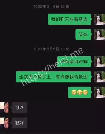 许凯出轨争议