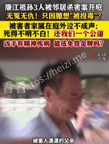 司法公正