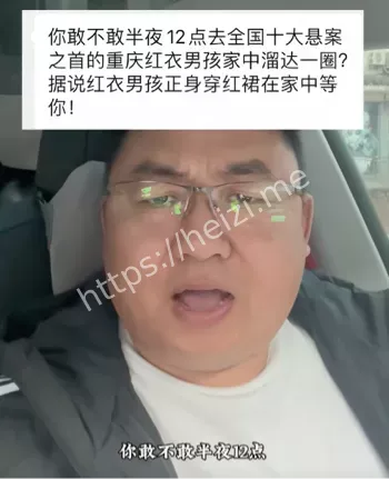 自杀谜团