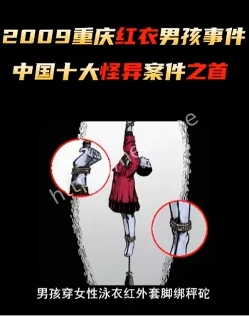 自杀谜团