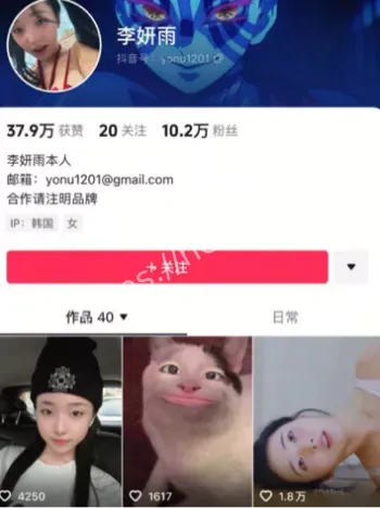 直播回应