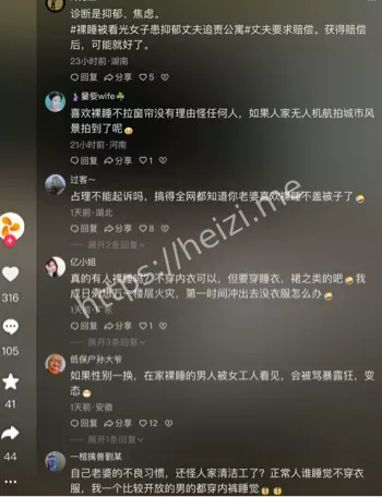抑郁
