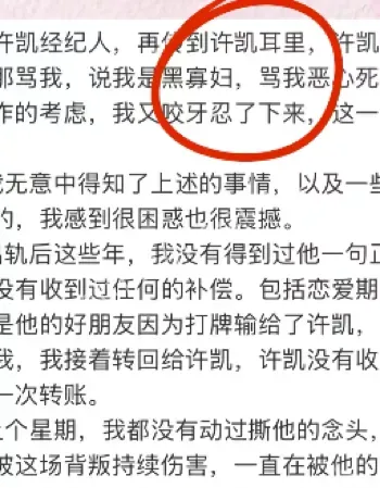于正报警
