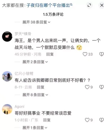 许凯