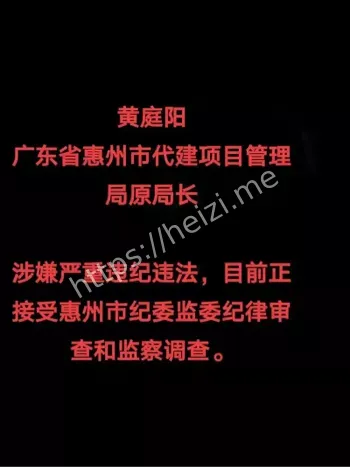 李汉军