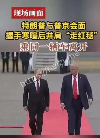 特朗普