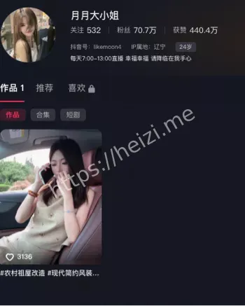 朵莉亚