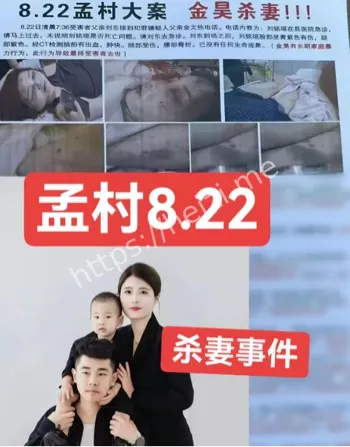 婚内出轨