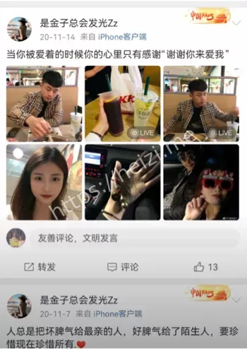 白丽颖
