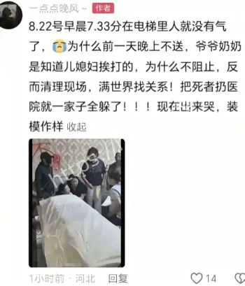 白丽颖