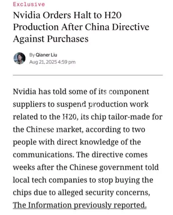英伟达
