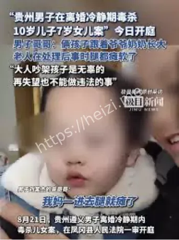 离婚冷静期