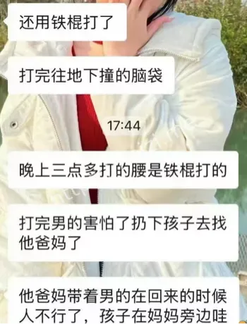 刘铭瑶