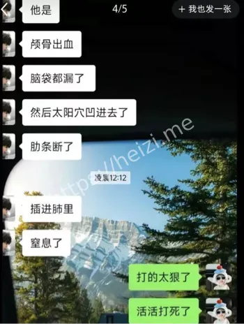 金昊出轨