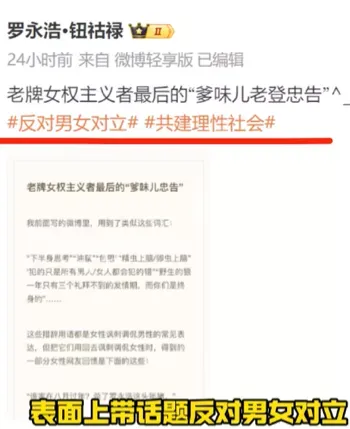 道德底线
