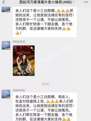 刘铭瑶